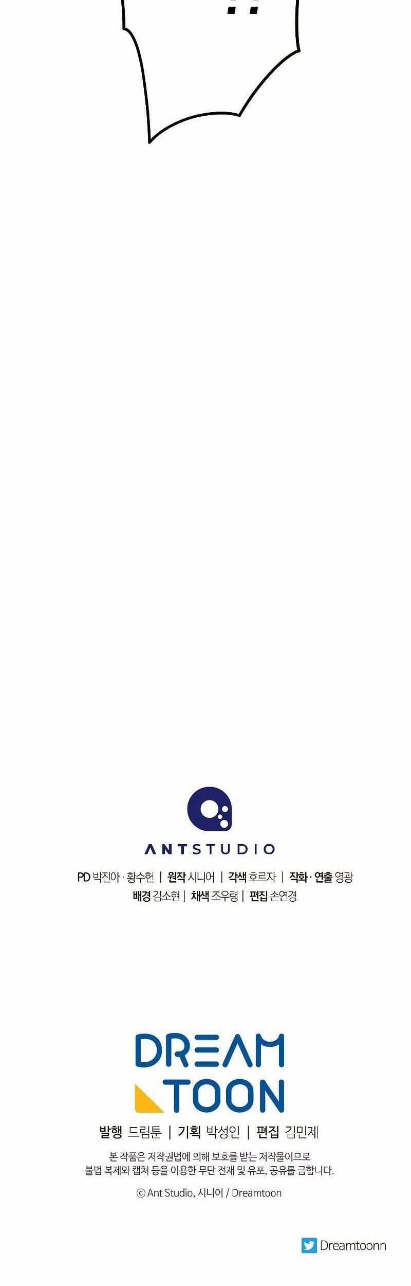 Huyền Thoại Diệt Thế Độc Long 108 trang 58