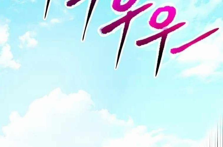 Huyền Thoại Diệt Thế Độc Long 127 trang 190