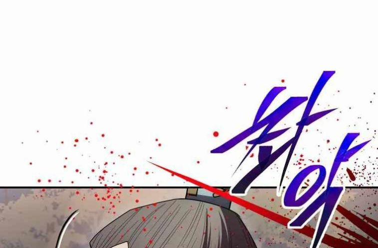 Huyền Thoại Diệt Thế Độc Long 127 trang 210