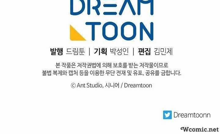 Huyền Thoại Diệt Thế Độc Long 31 trang 107