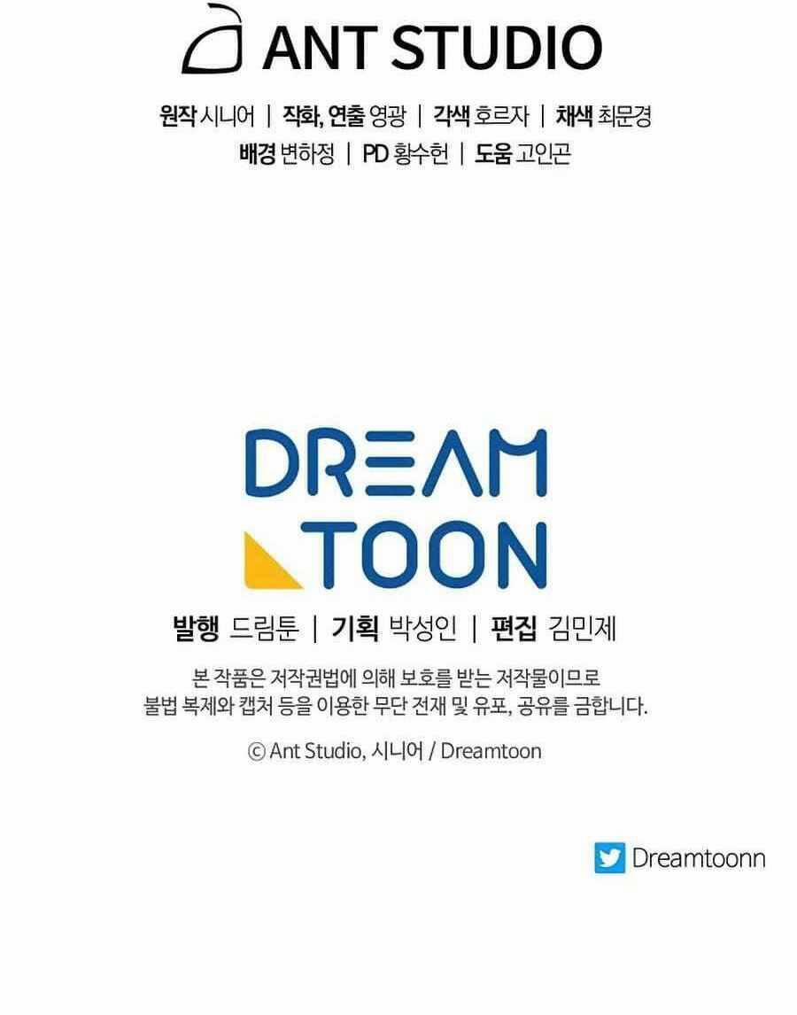 Huyền Thoại Diệt Thế Độc Long 56 trang 116