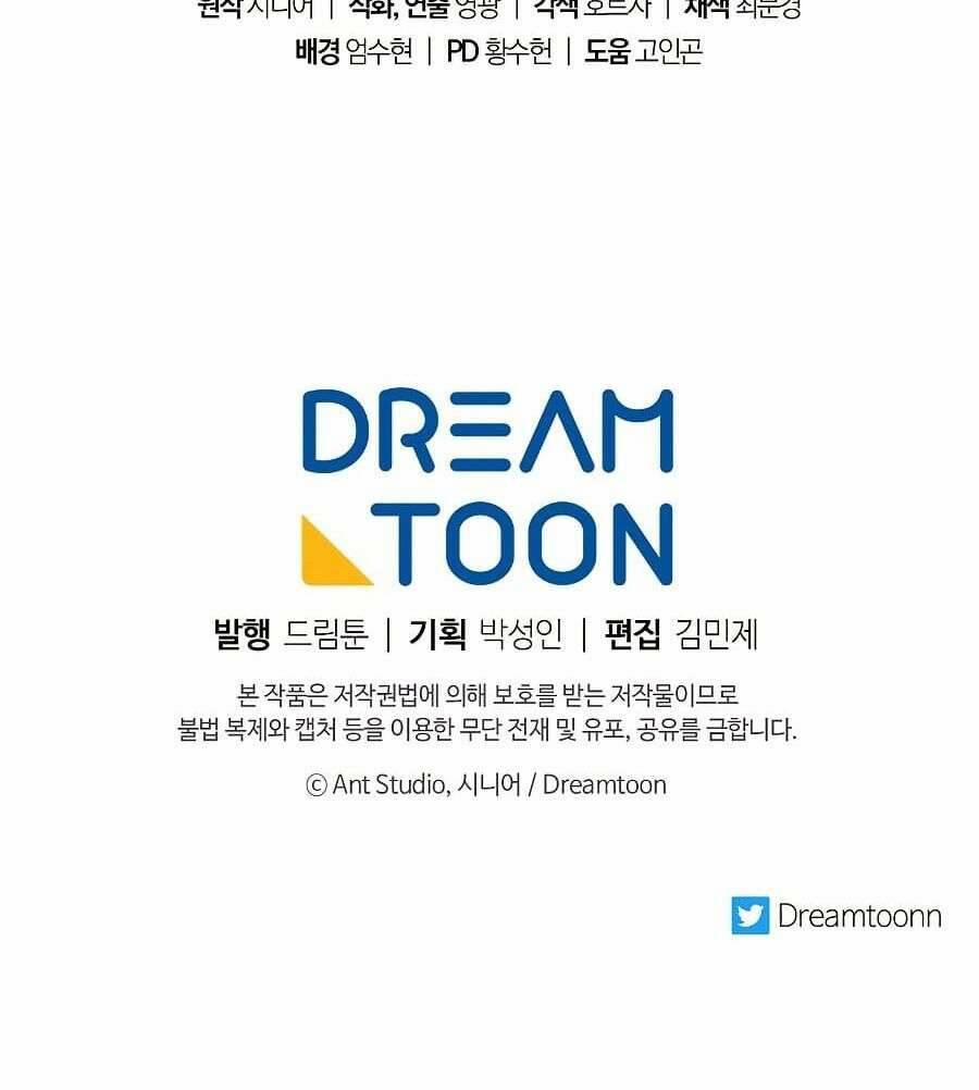 Huyền Thoại Diệt Thế Độc Long 63 trang 90