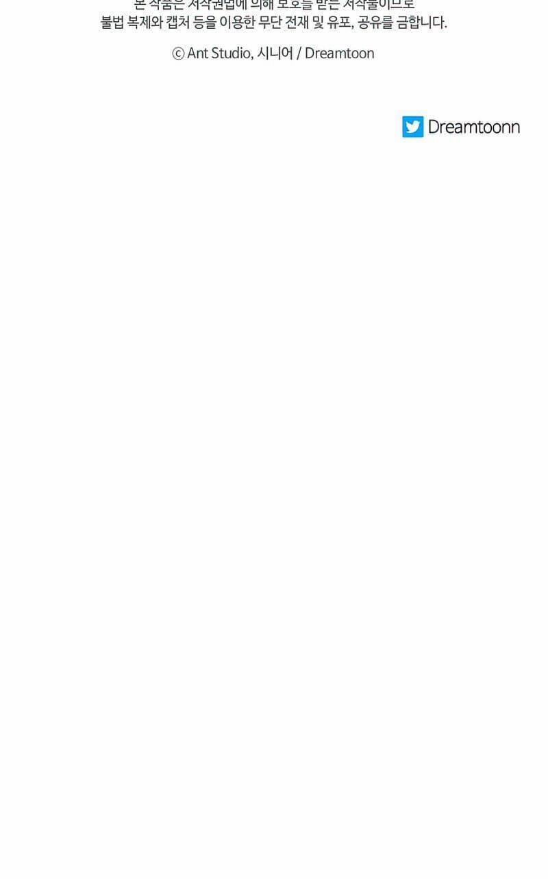 Huyền Thoại Diệt Thế Độc Long 71 trang 73