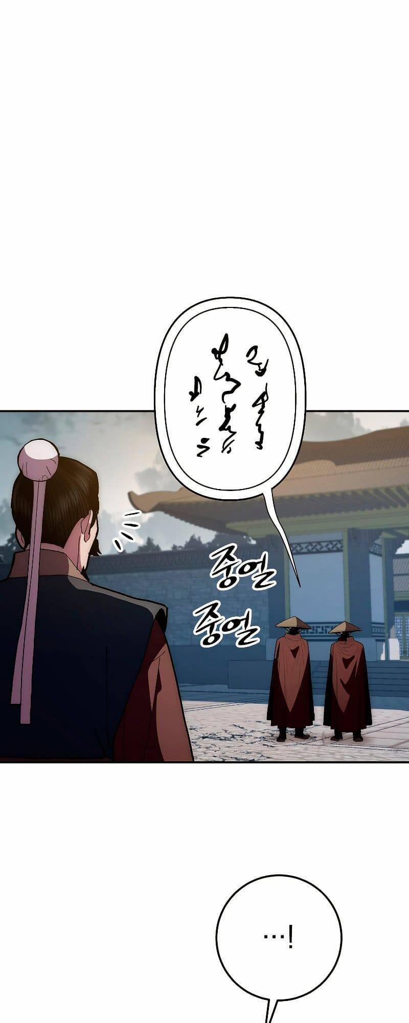 Huyền Thoại Diệt Thế Độc Long 74 trang 71