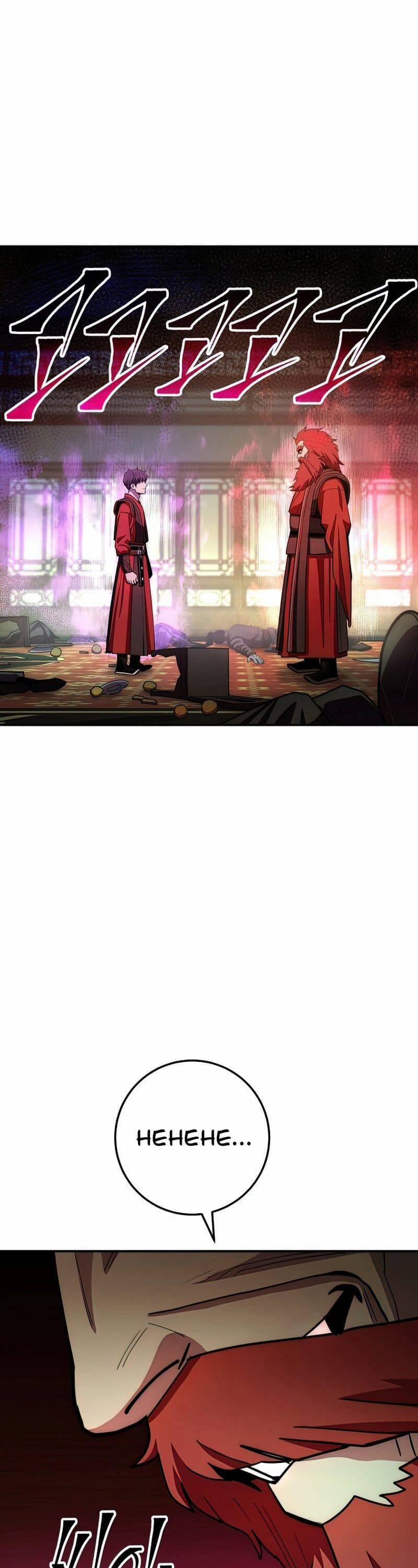 Huyền Thoại Diệt Thế Độc Long 92 trang 1