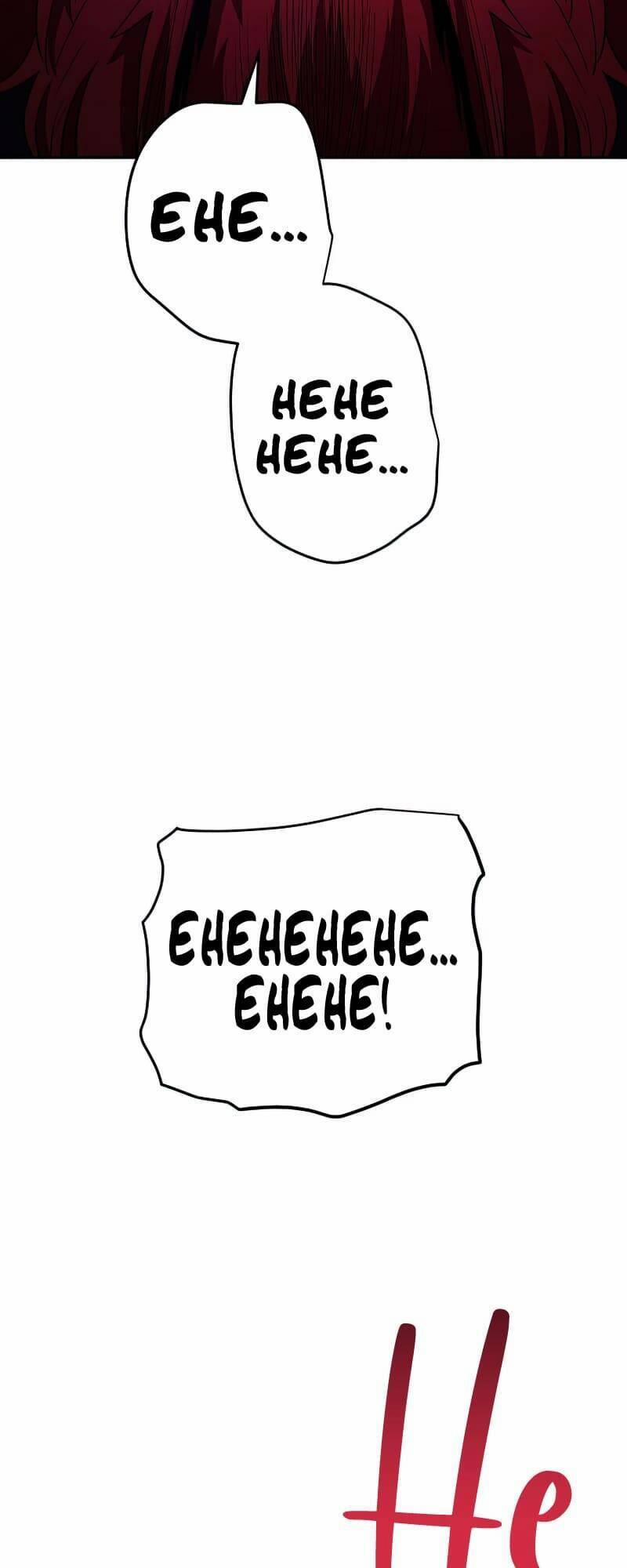 Huyền Thoại Diệt Thế Độc Long 98 trang 31