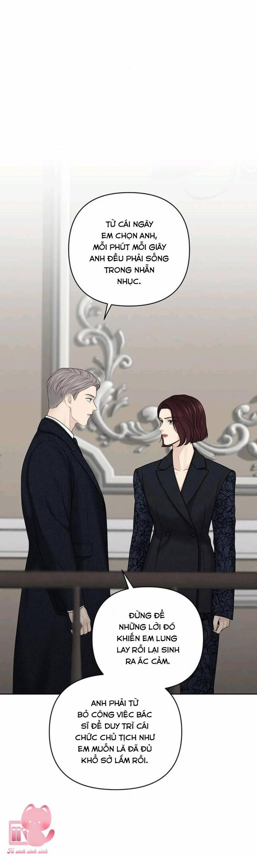 Hy Vọng Duy Nhất 25 trang 24