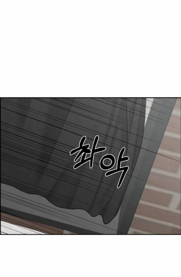 Hy Vọng Duy Nhất 70.2 trang 25