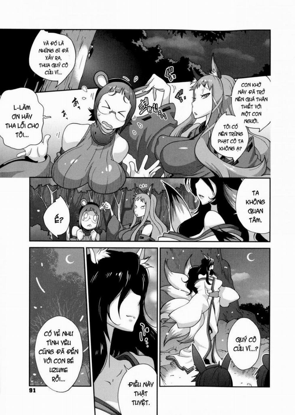 Hyakka Nyuuran ~UZUME 5 trang 0