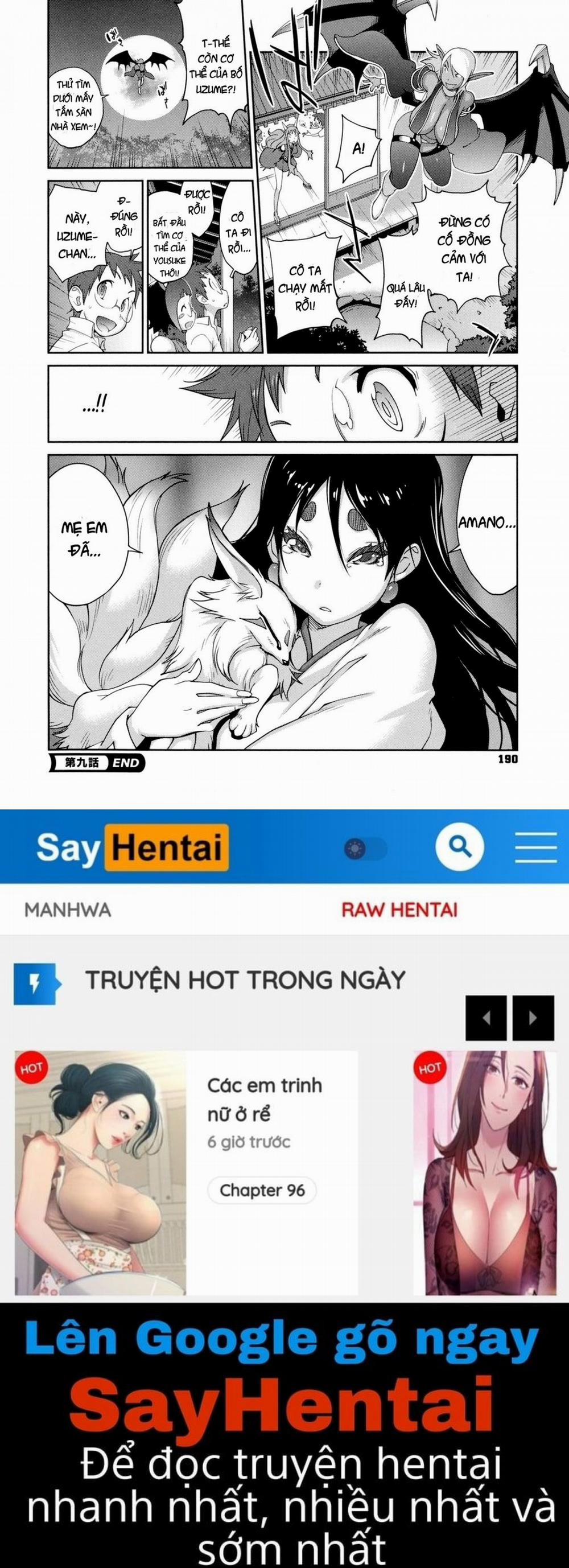 Hyakka Nyuuran ~UZUME 9 trang 18