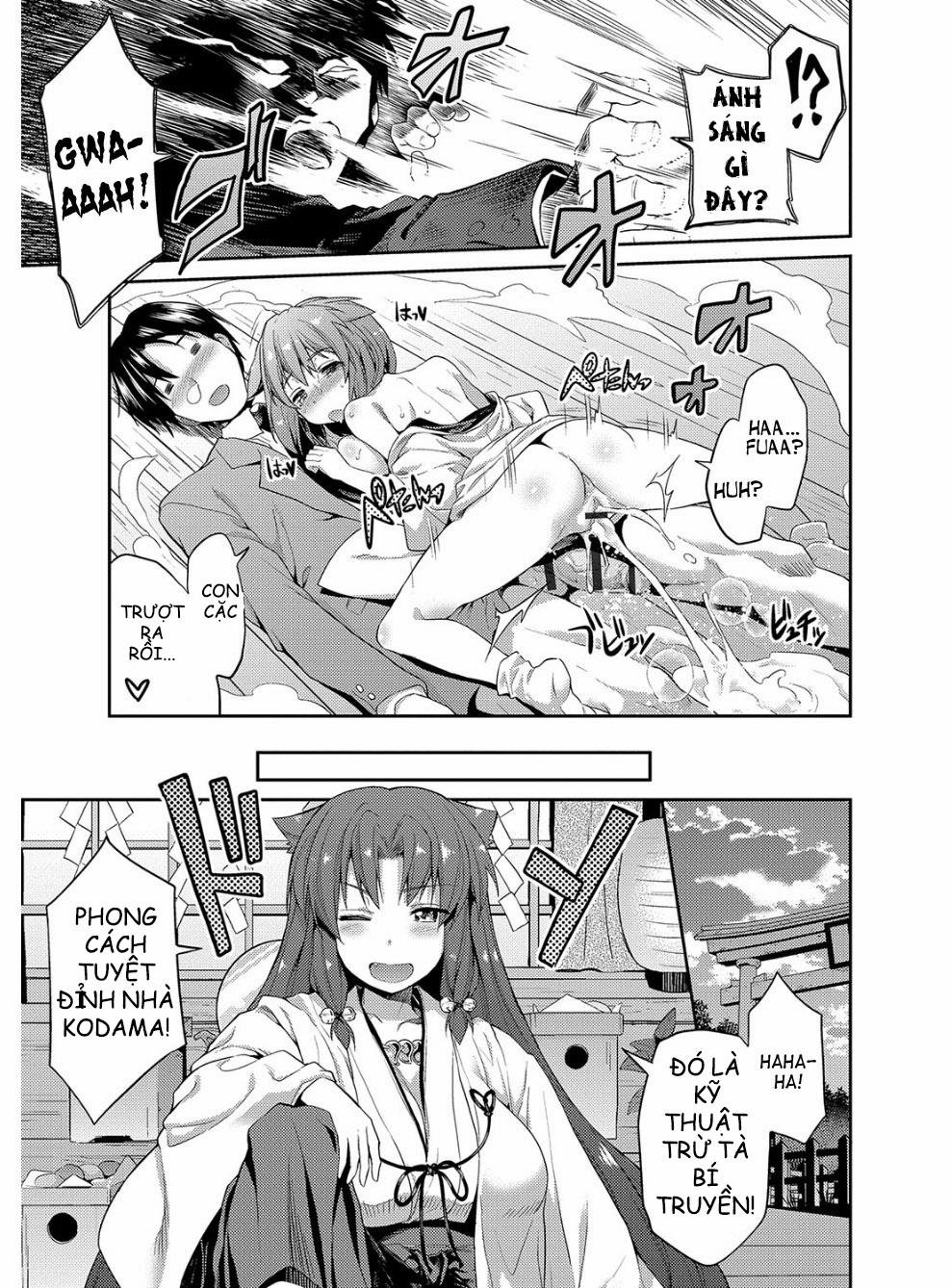 Hyoui Koukan 1 trang 24