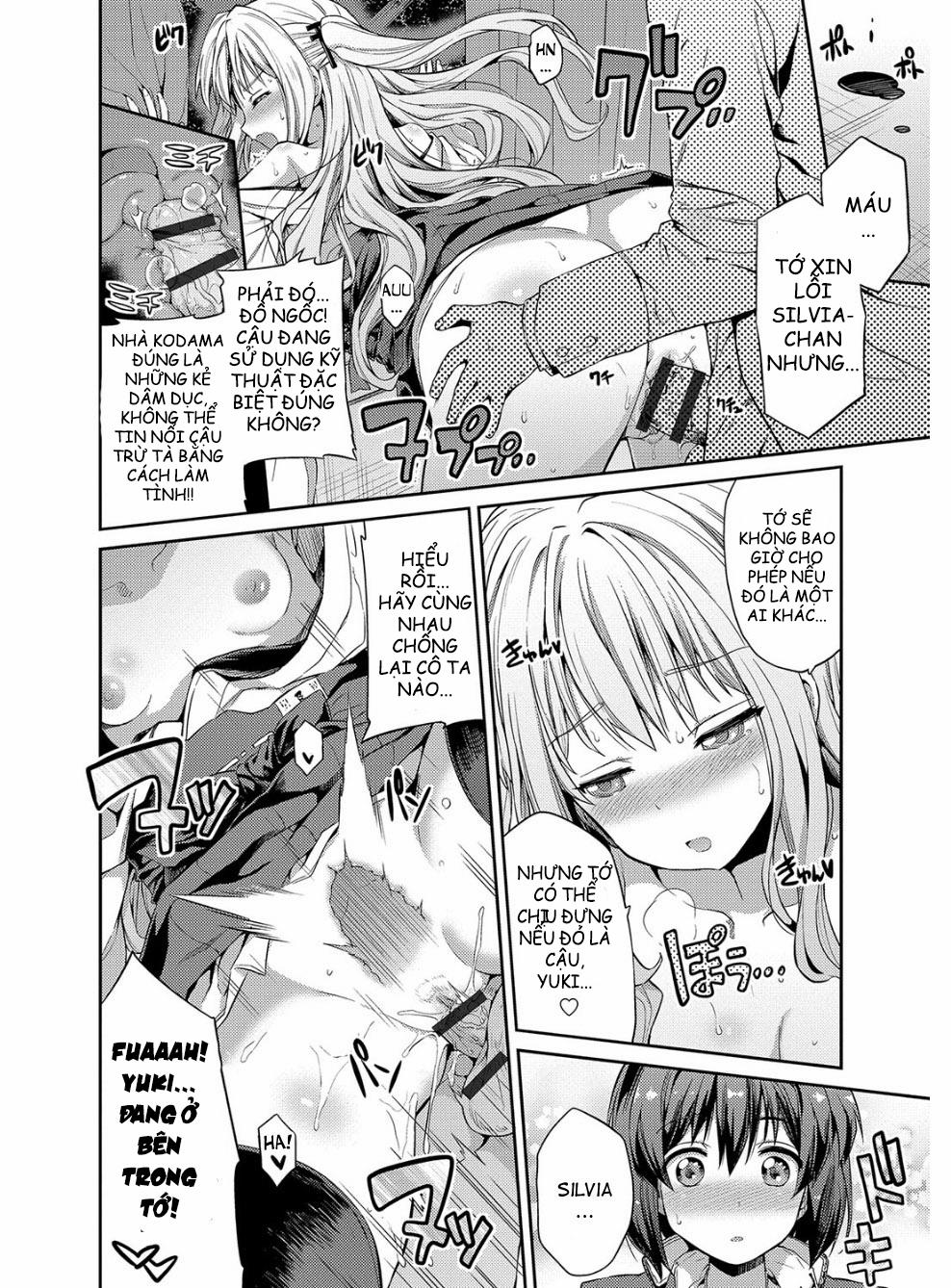 Hyoui Koukan 2 trang 14