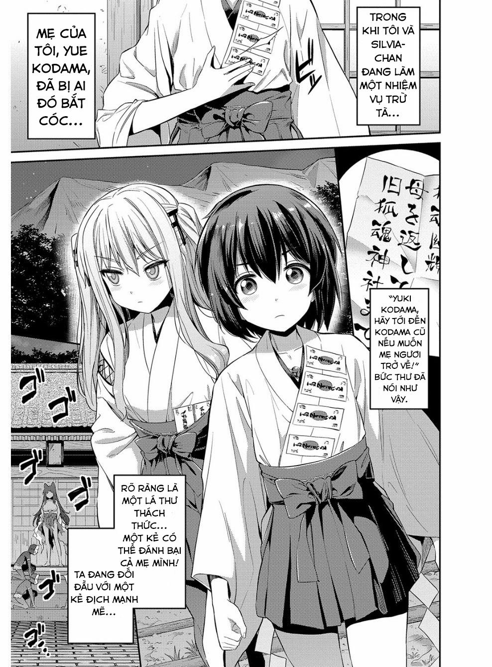 Hyoui Koukan 3 trang 1