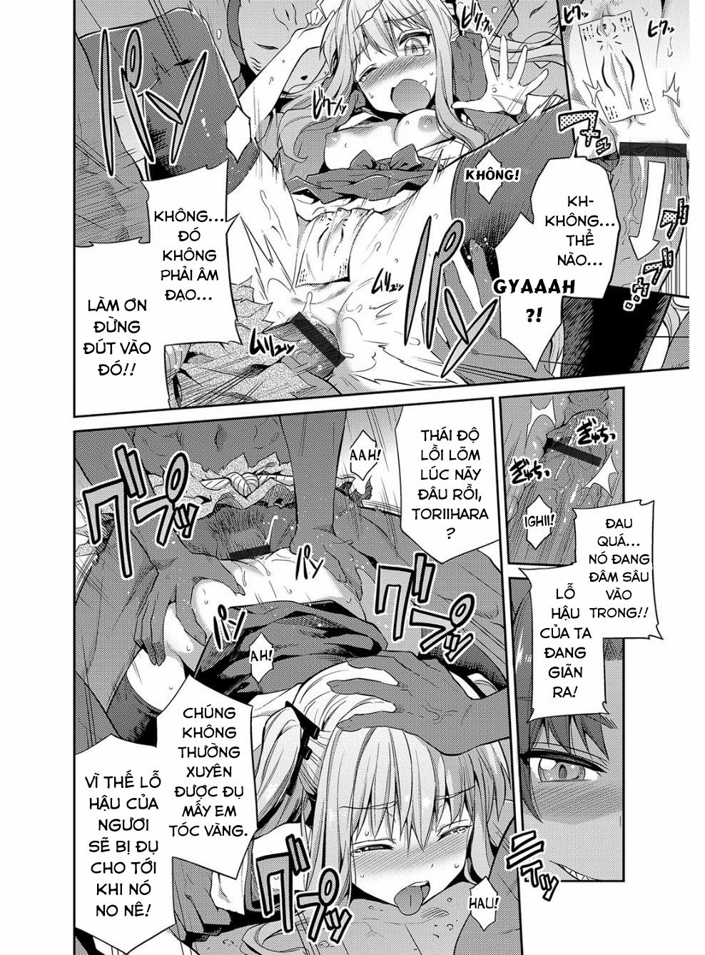 Hyoui Koukan 3 trang 14