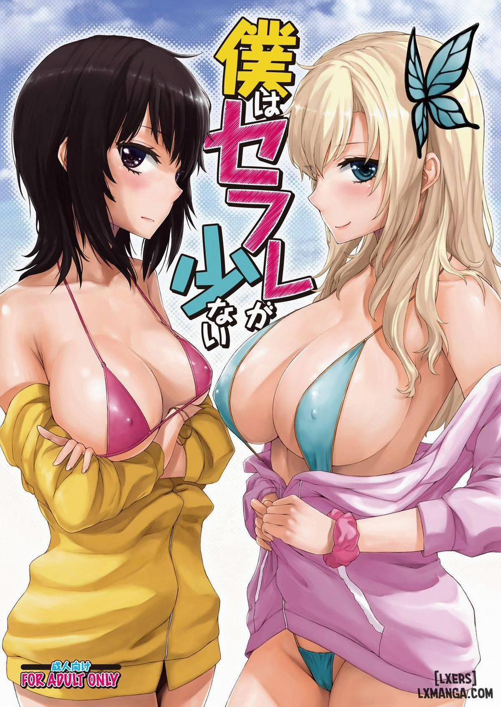 I Don't Have Many Sex Friends Oneshot trang 1