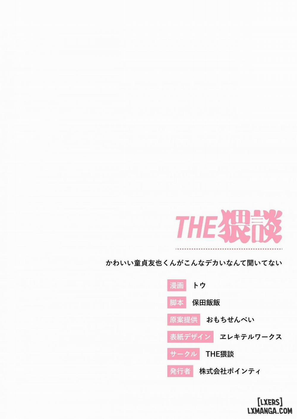 I Had No Idea This Cute Virgin Was Packing Oneshot trang 42