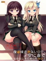 Đọc truyện tranh I Have too Much Cum, I Cant Stop Cumming Inside Your Pussy