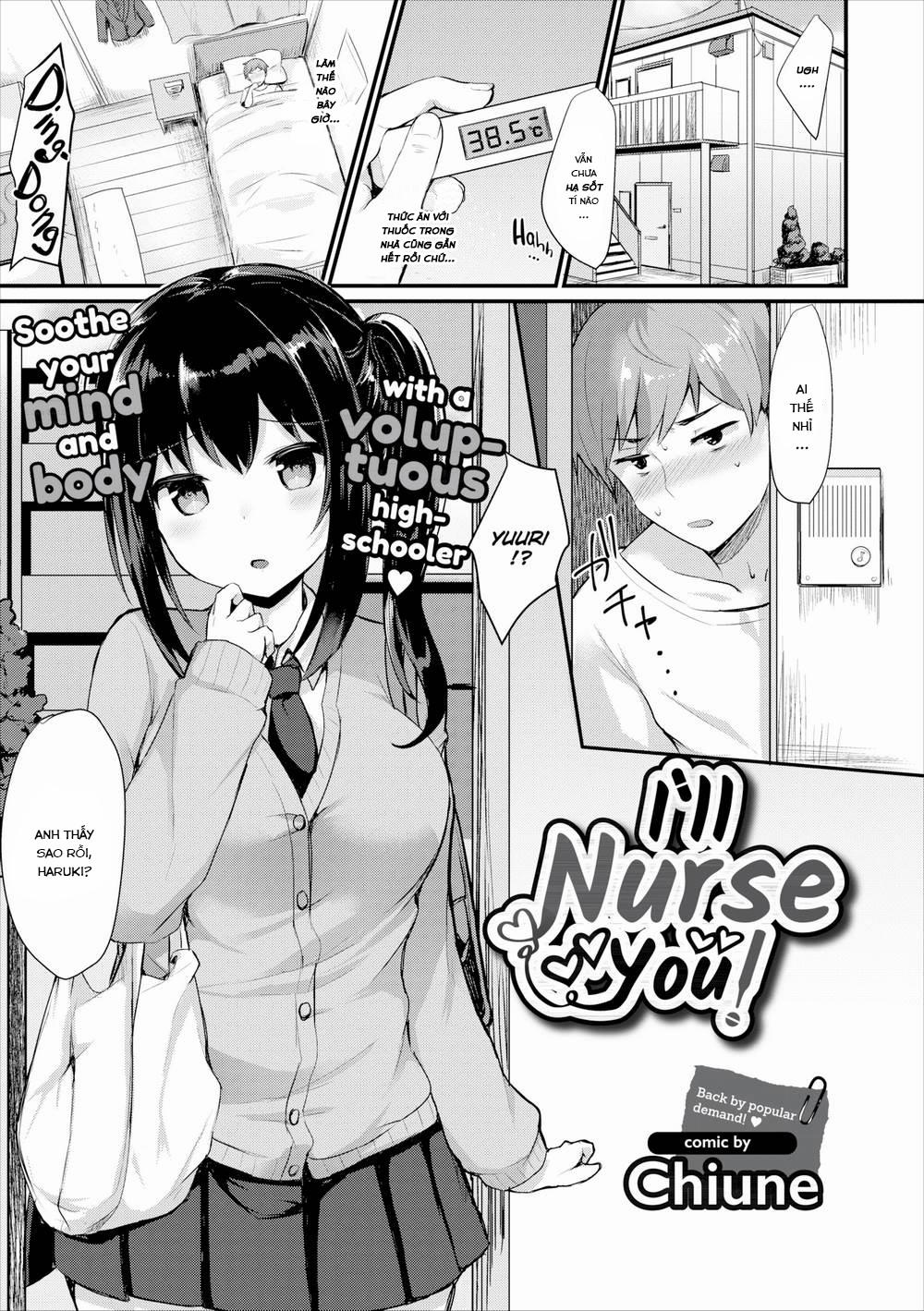 I'll Nurse You OneShot [Không Che] trang 1