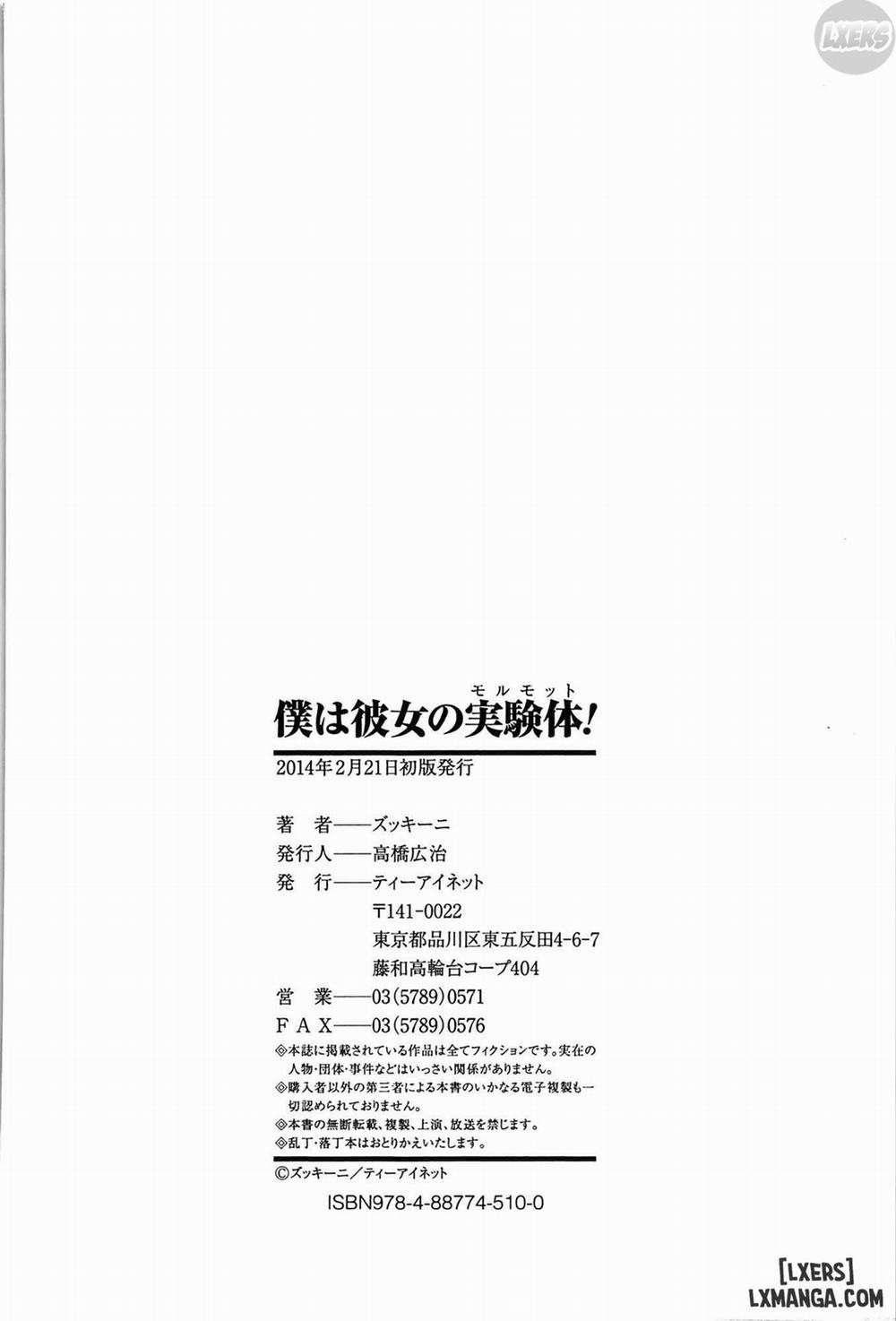 I'm Her Guinea Pig 7 END trang 36