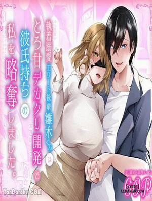 Đọc truyện tranh I Steal Her From Her Boyfriend