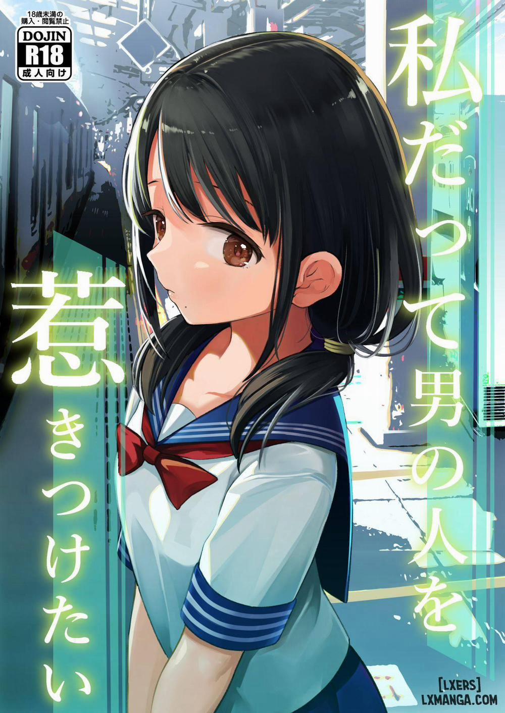 I Want To Attract A Man Too 1 trang 0