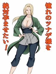 Đọc truyện tranh I want to impregnate Tsunade-sama (Naruto)