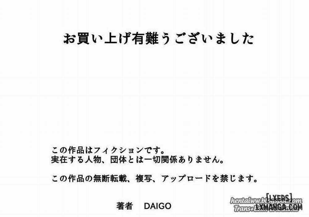 I want to impregnate Tsunade-sama Oneshot trang 22