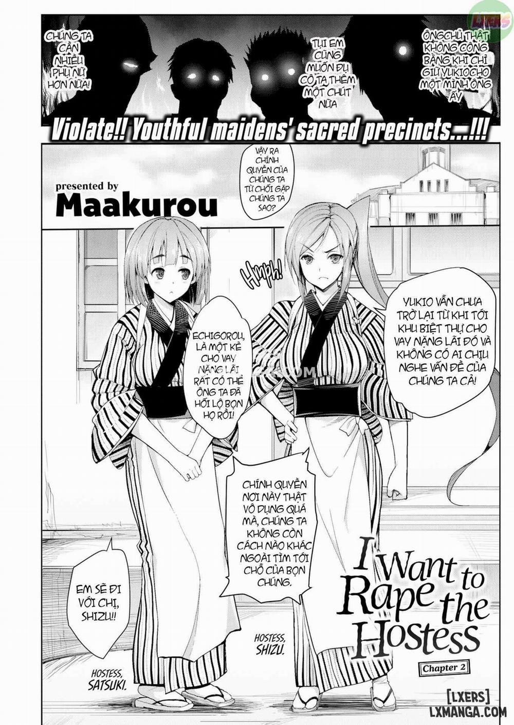 I Want to Rape the Hostess 2 trang 1