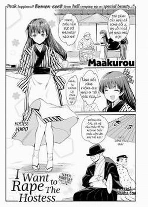 Đọc truyện tranh I Want to Rape the Hostess
