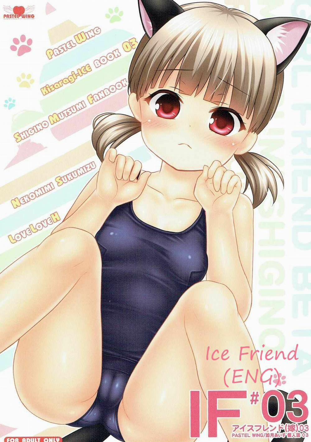 Ice Friend (Girl Friend Beta) Oneshot trang 0