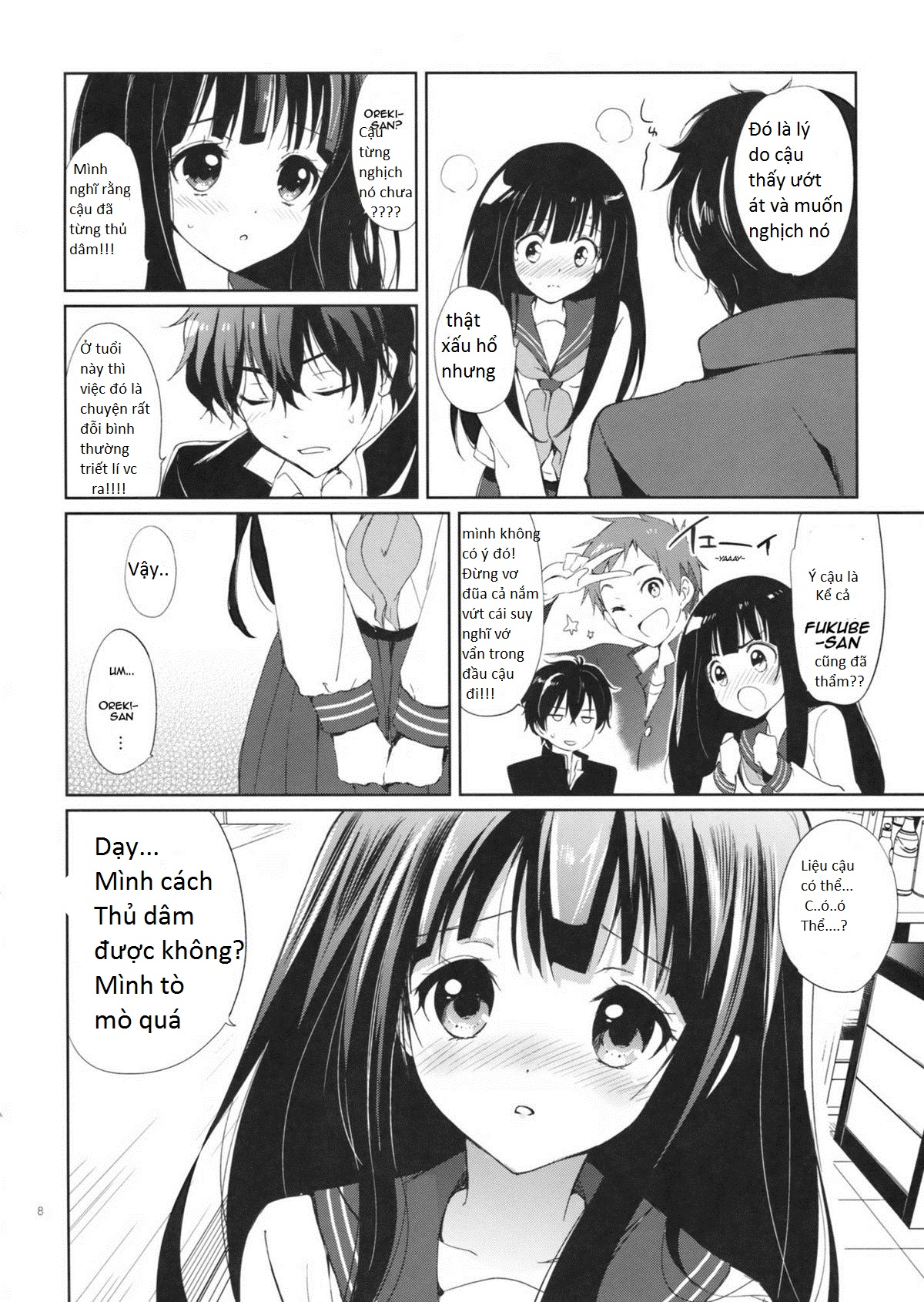 Ice Monaka Caramel (Hyouka) Oneshot trang 7