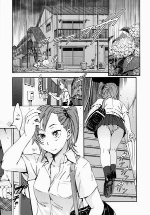 Đọc truyện tranh Icha Nicha Hiyori