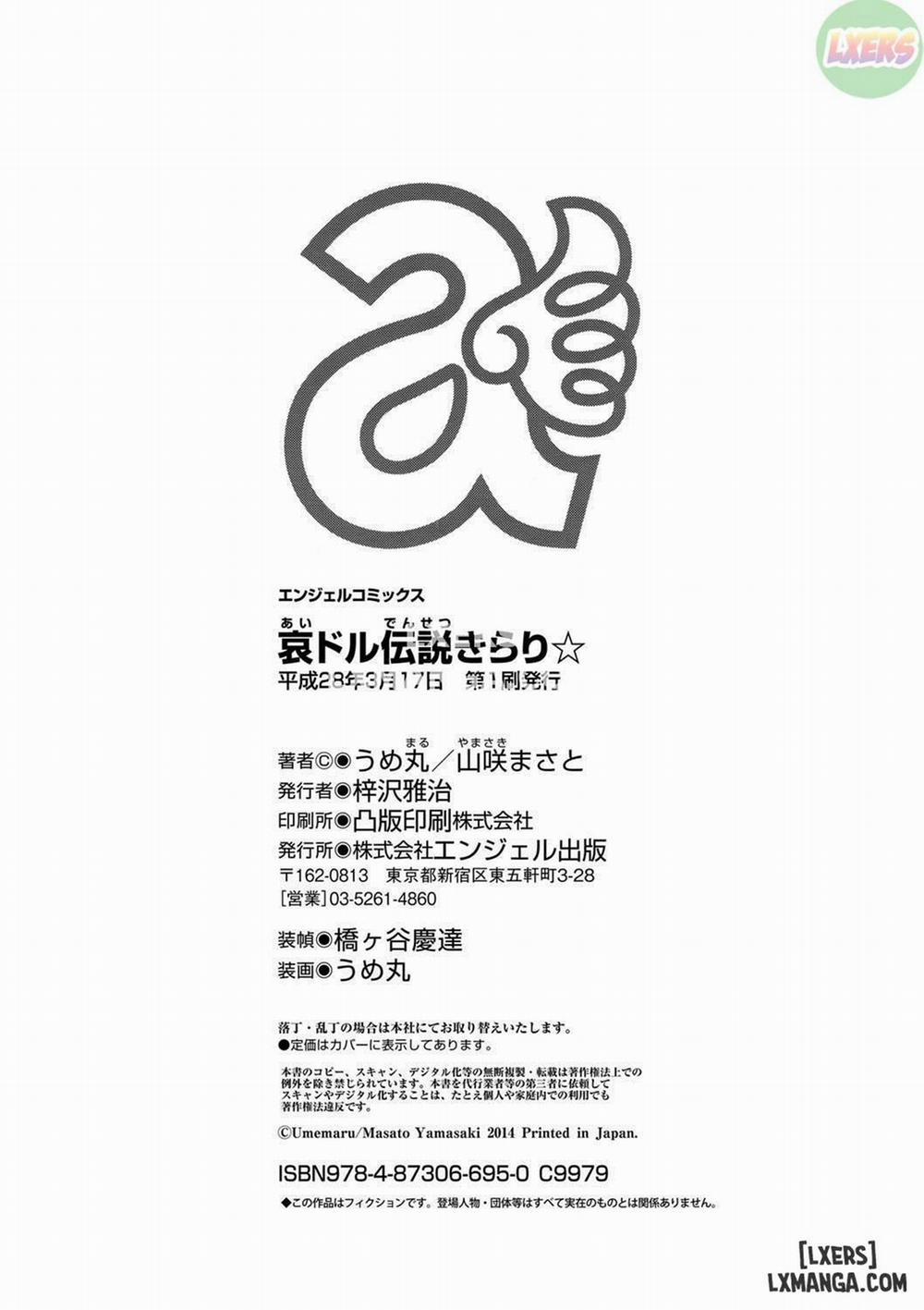 Idol Densetsu Kirari 10 END trang 27