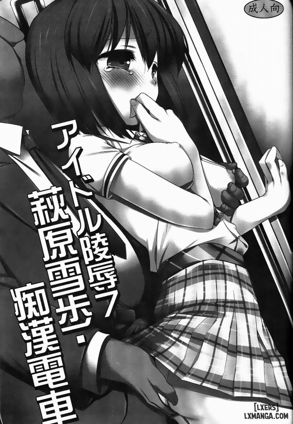 Idol Ryoujoku 7 Hagiwara Yukiho Chikan Densha Oneshot trang 2