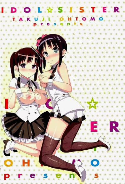 Idol Sister 5-END trang 3