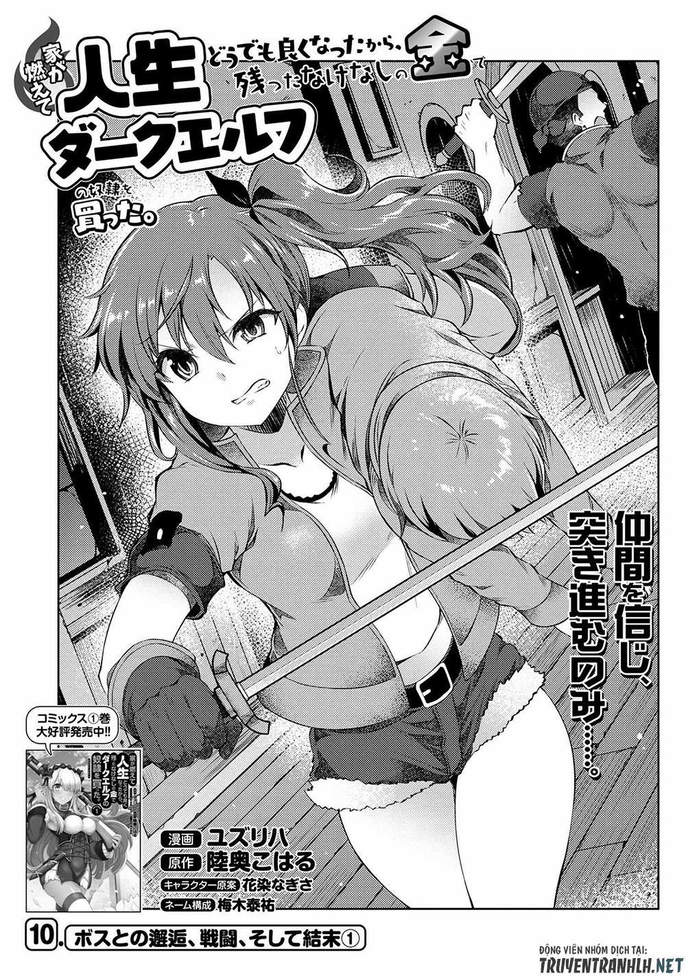 Ie Ga Moete Jinsei Dou Demo Yoku Natta Kara, Nokotta Nakenashi No Kin De Dark Elf No Dorei O Katta 10 trang 1