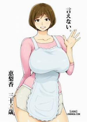 Đọc truyện tranh Ienai ～erika