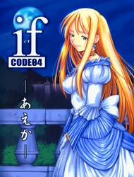 Đọc truyện tranh if CODE 04 Ayaka (Mahou Sensei Negima!)
