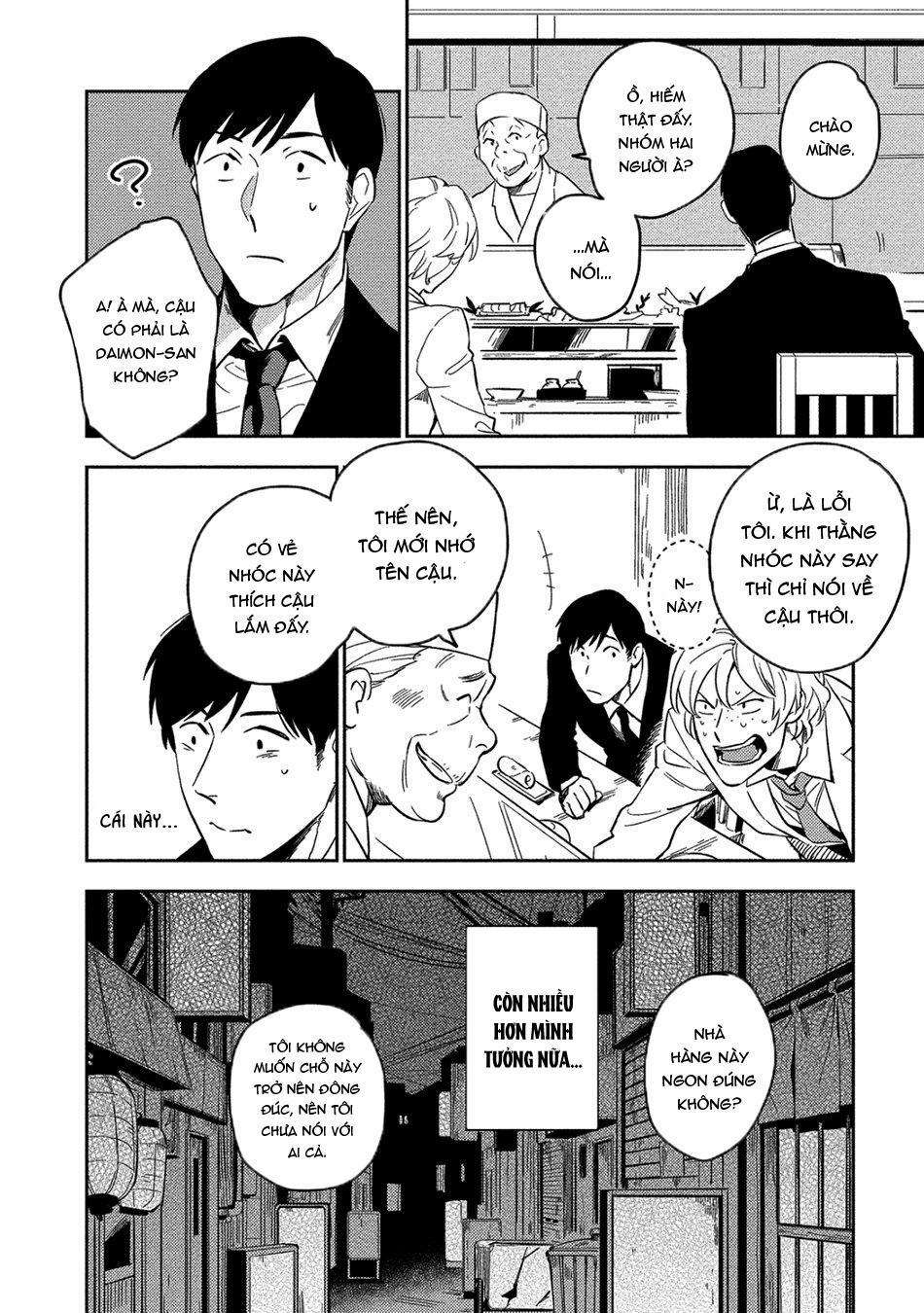 [Iimo] Akuheki 1 trang 14