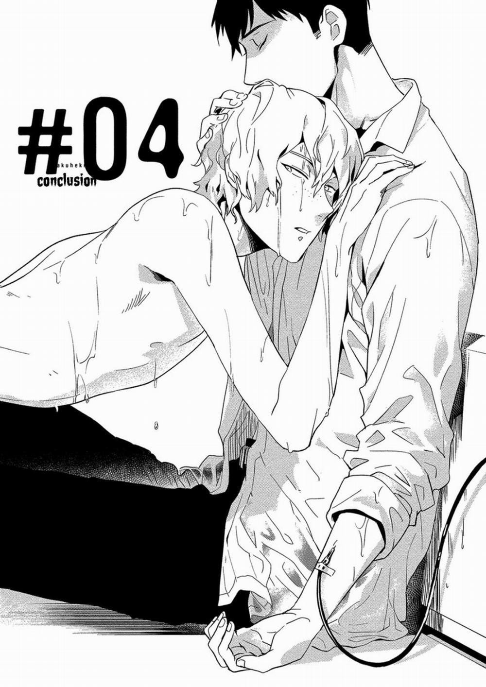 [Iimo] Akuheki 5 trang 0