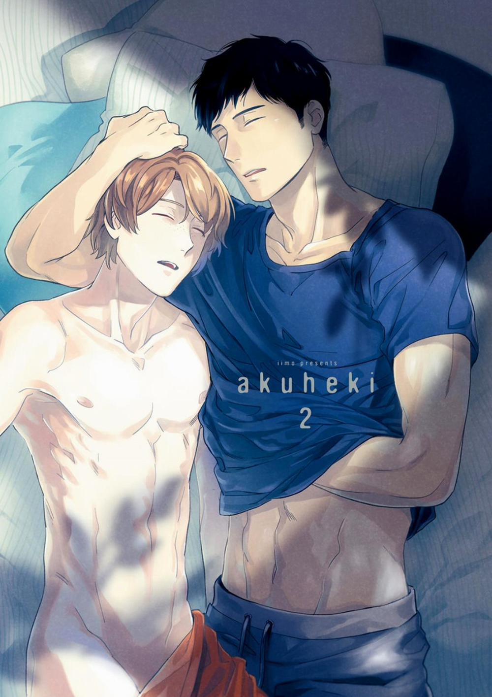 [Iimo] Akuheki 7 trang 1