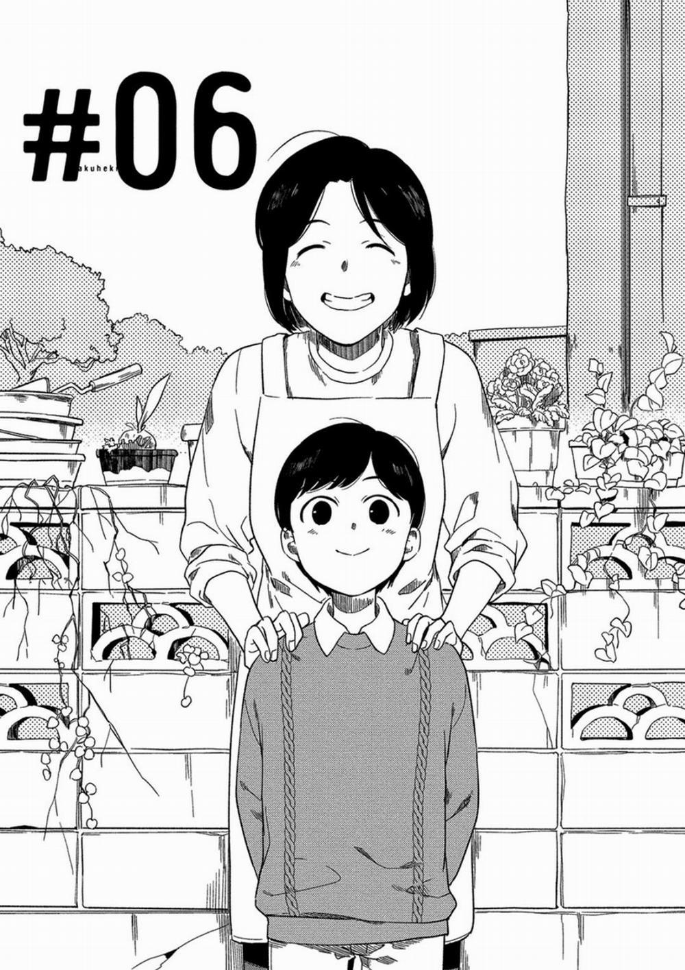 [Iimo] Akuheki 8 trang 0