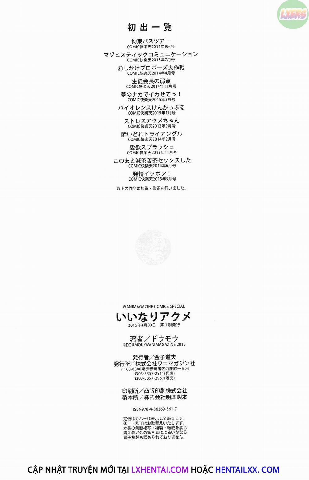 Iinari Acme 11 0 END trang 20