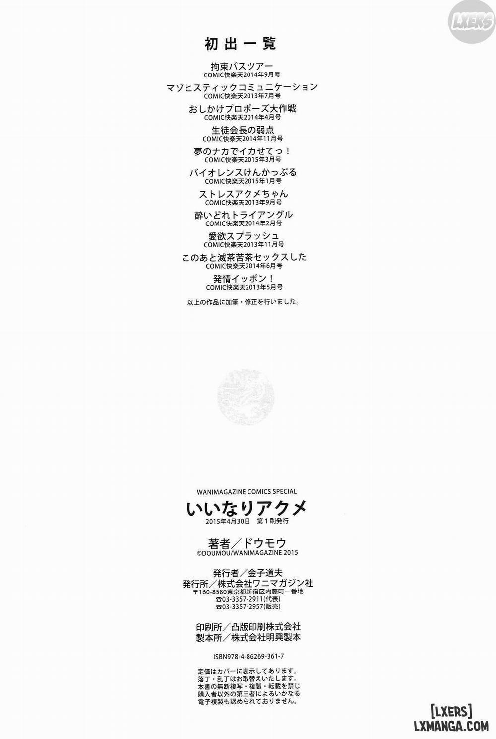 Iinari Acme 11 END trang 22