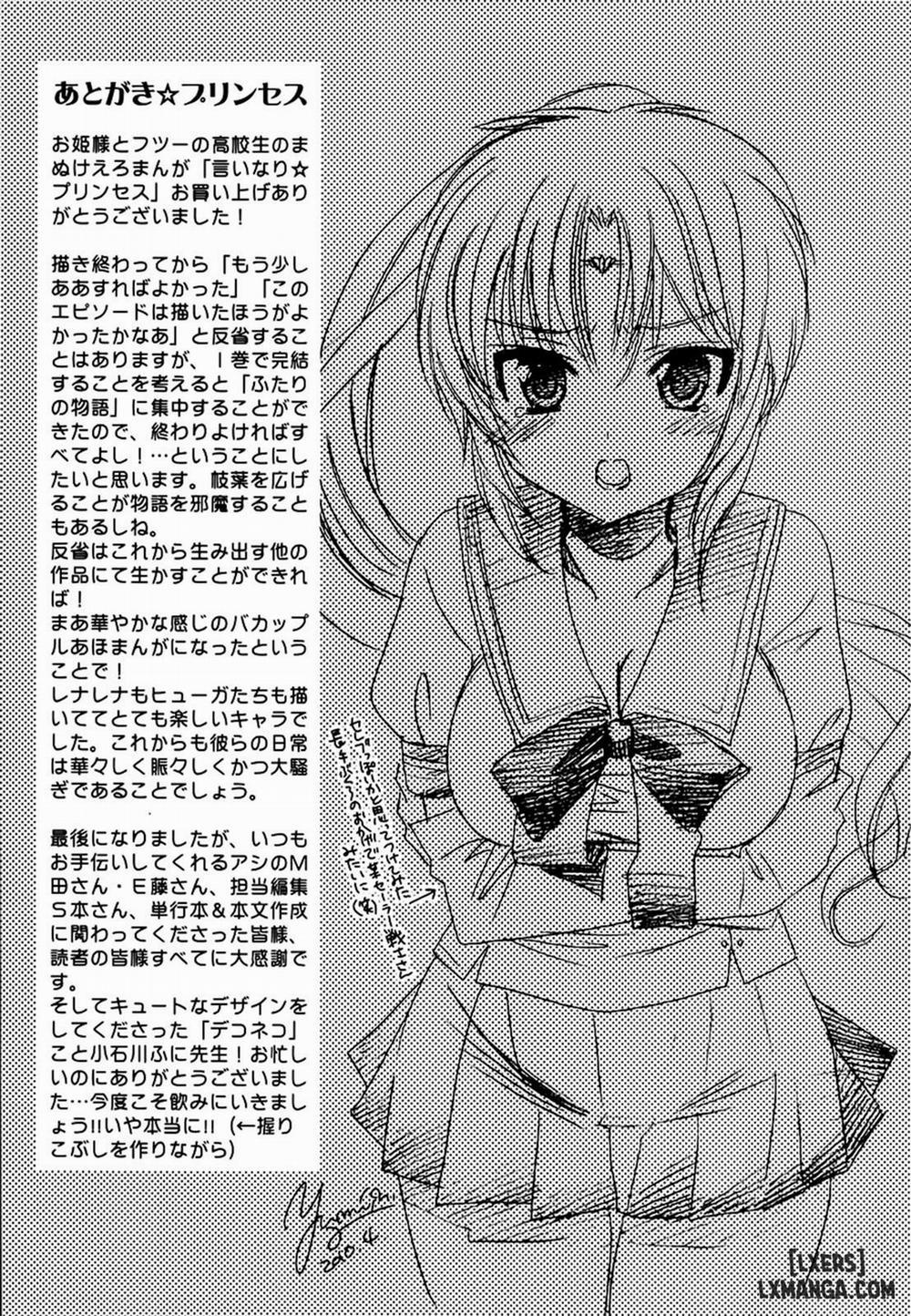 Iinari Princess 9 END trang 12