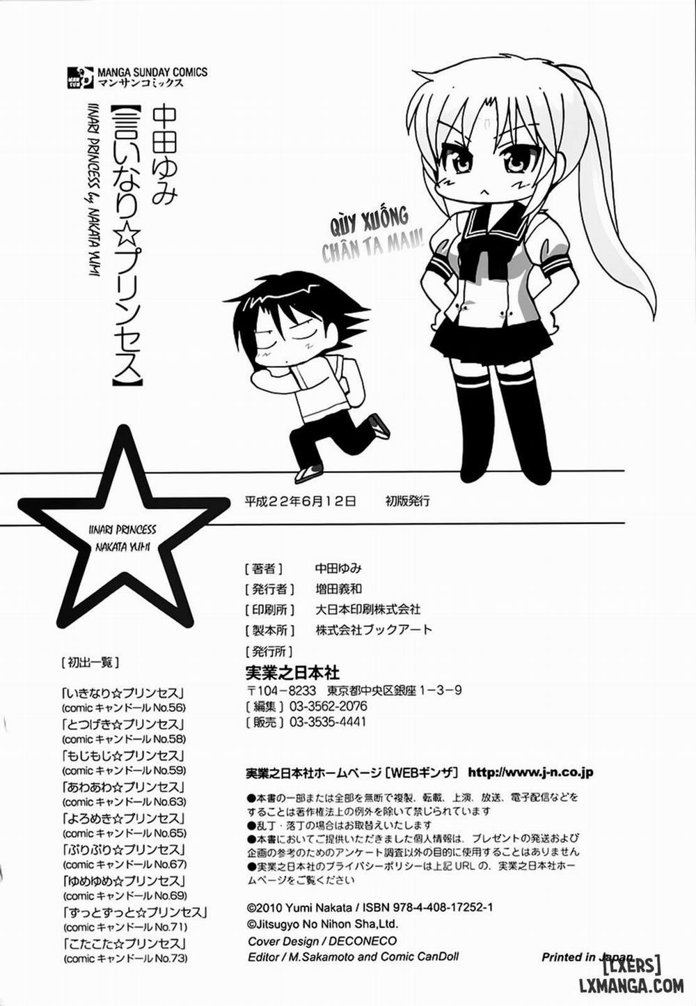 Iinari Princess 9 END trang 13