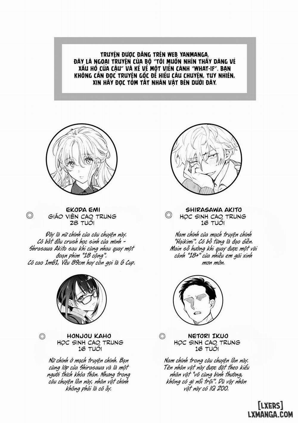 Iinari Sensei Ekoda Emi 28-sai Oneshot trang 3