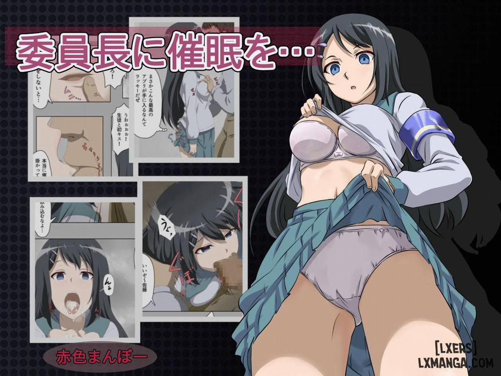 Iinchou Ni Saimin O Oneshot trang 0