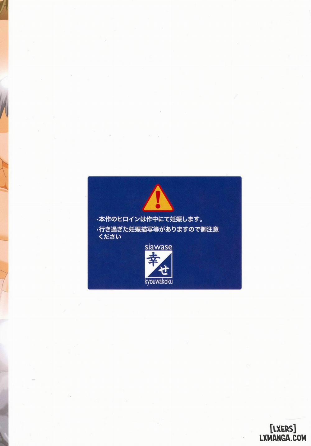 Iinchou wa Class no Ninshin Pet Oneshot trang 1