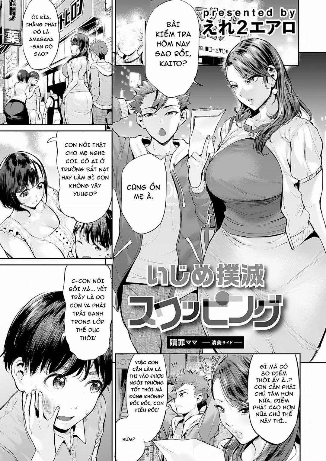 Ijime Bokumetsu Swapping 1 trang 2